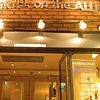 British restaurants in Manchester - Grill On The Alley Restaurant