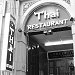 Phetpailin, Chinatown