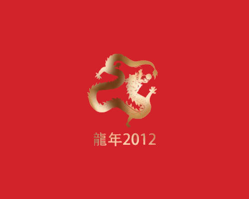 Chinese New Year in Manchester