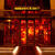 Vermilion Manchester